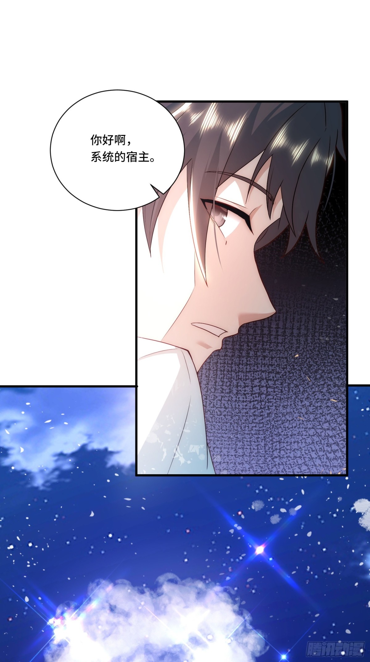 102.全知者-第109话