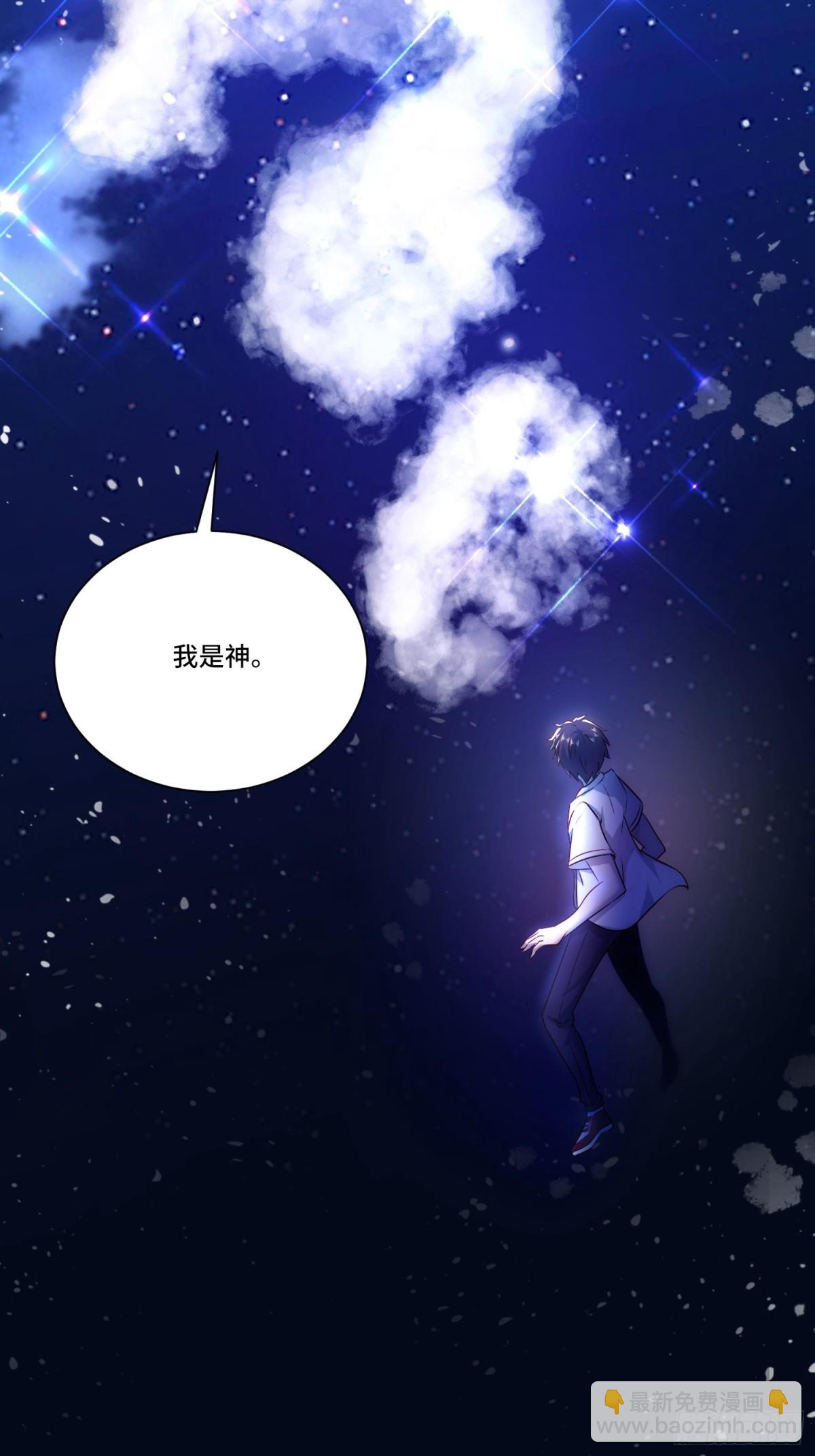 102.全知者-第109话