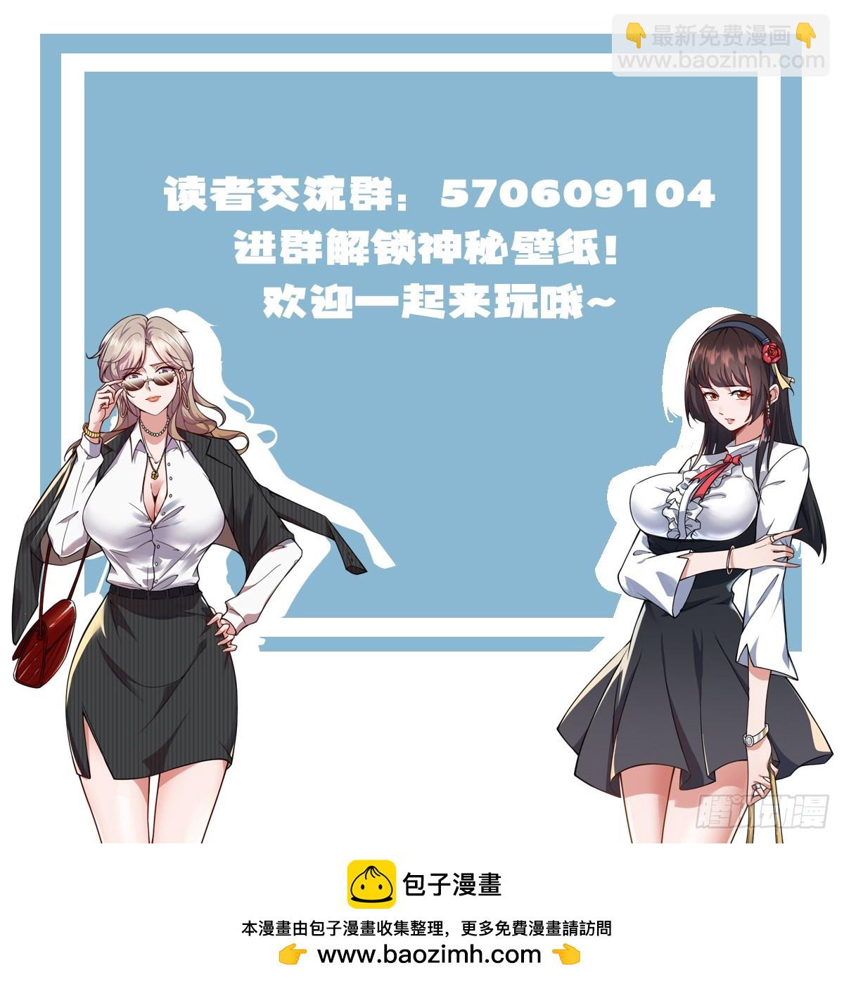 102.全知者-第109话