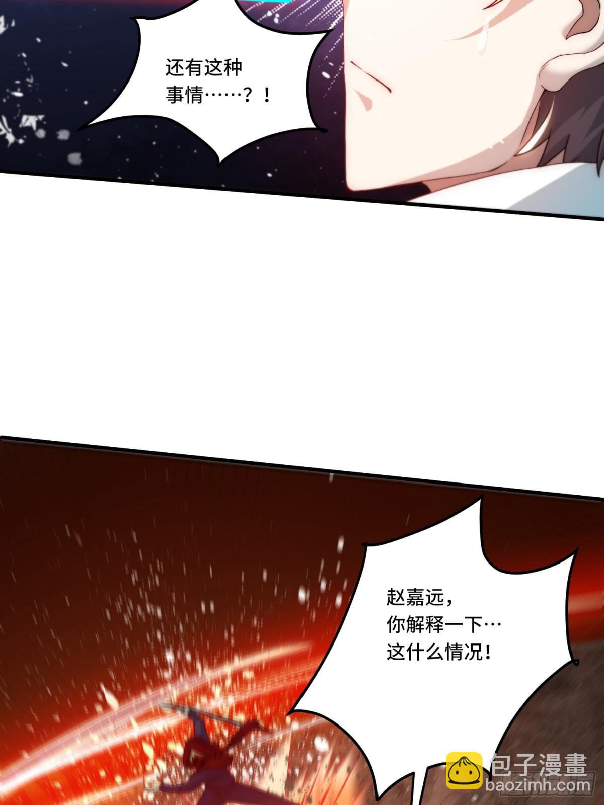 102.全知者-第109话