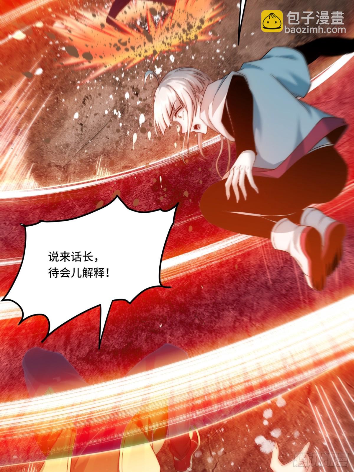 102.全知者-第109话