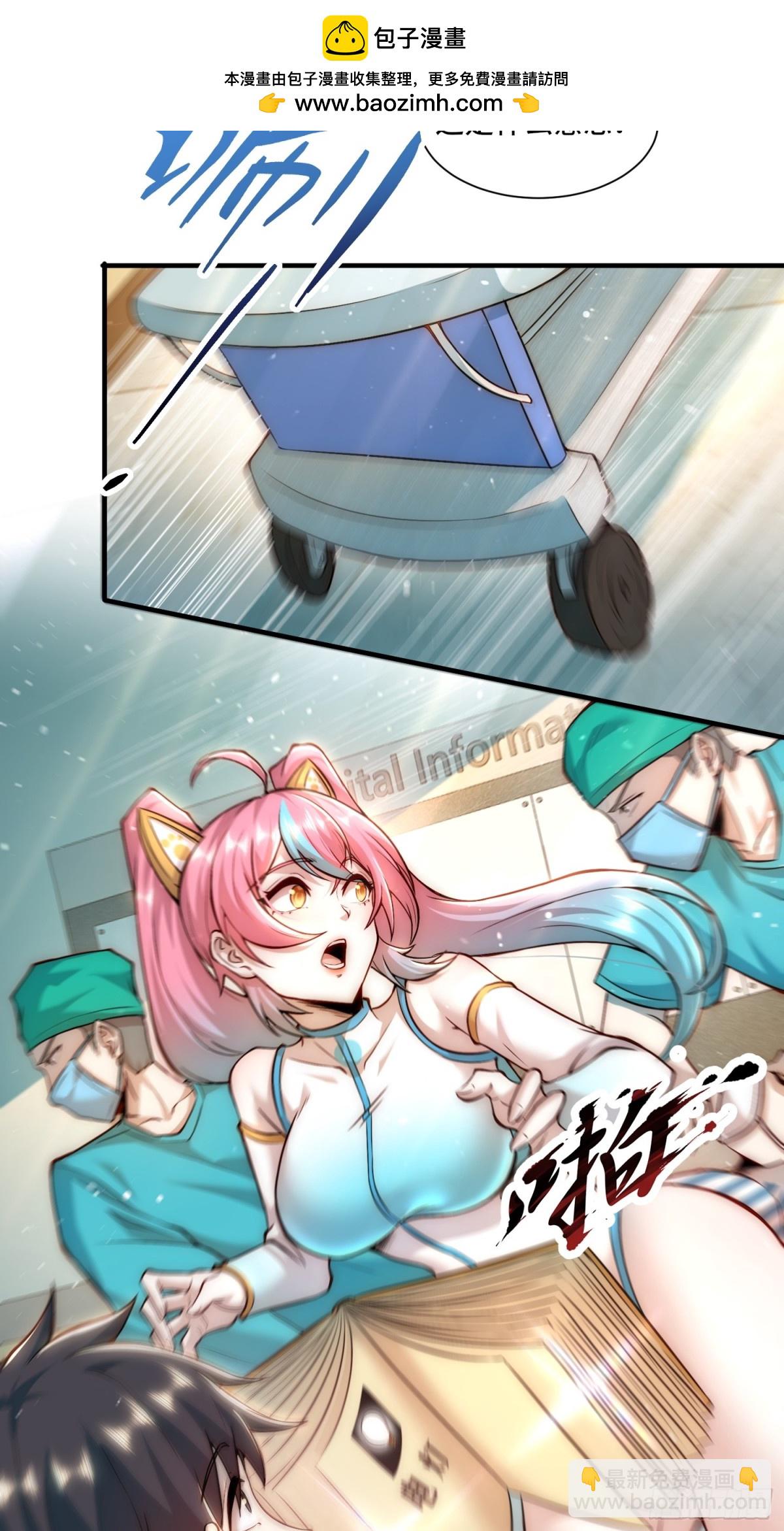 104.有用的橡皮-第111话