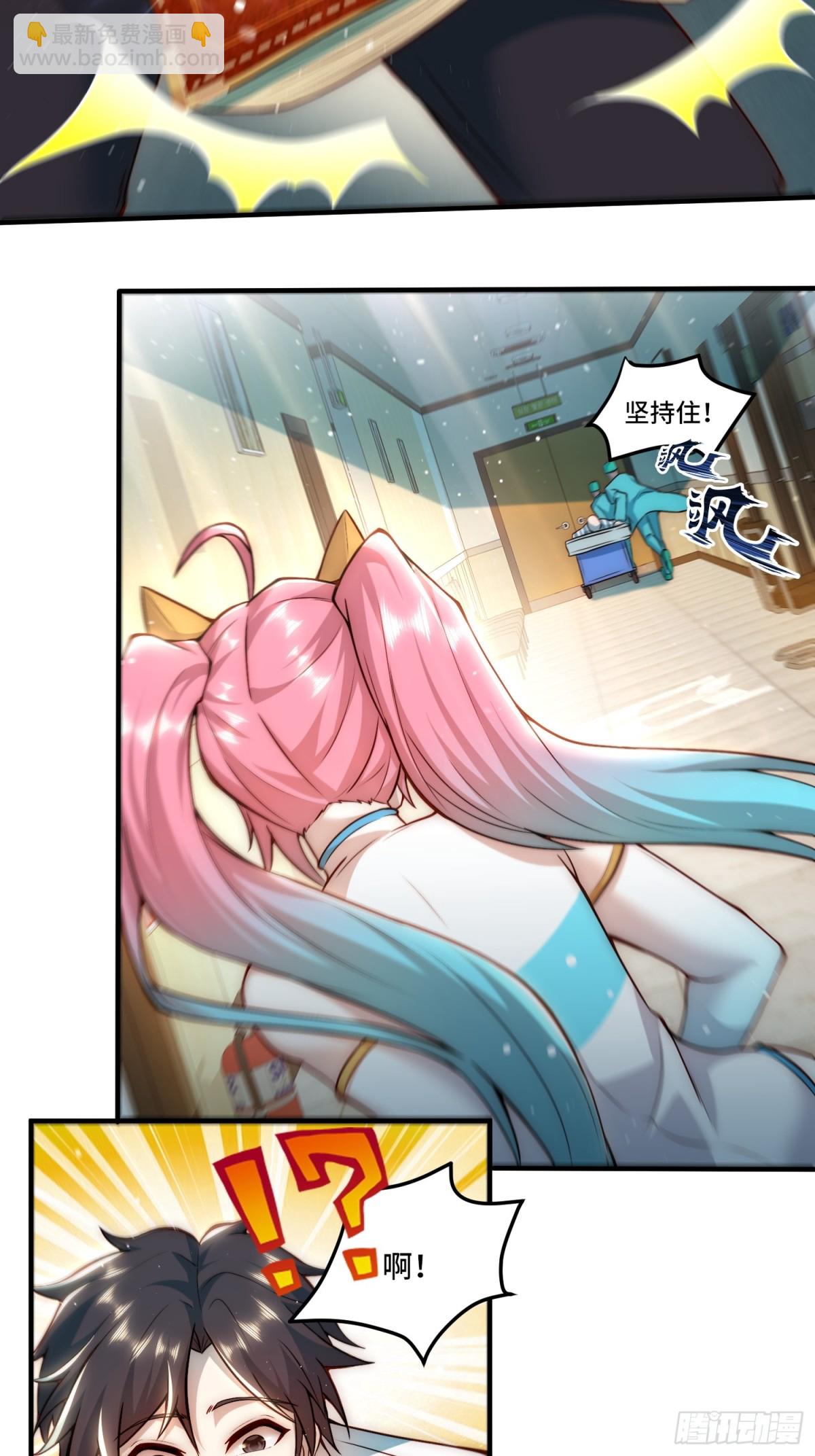 104.有用的橡皮-第111话