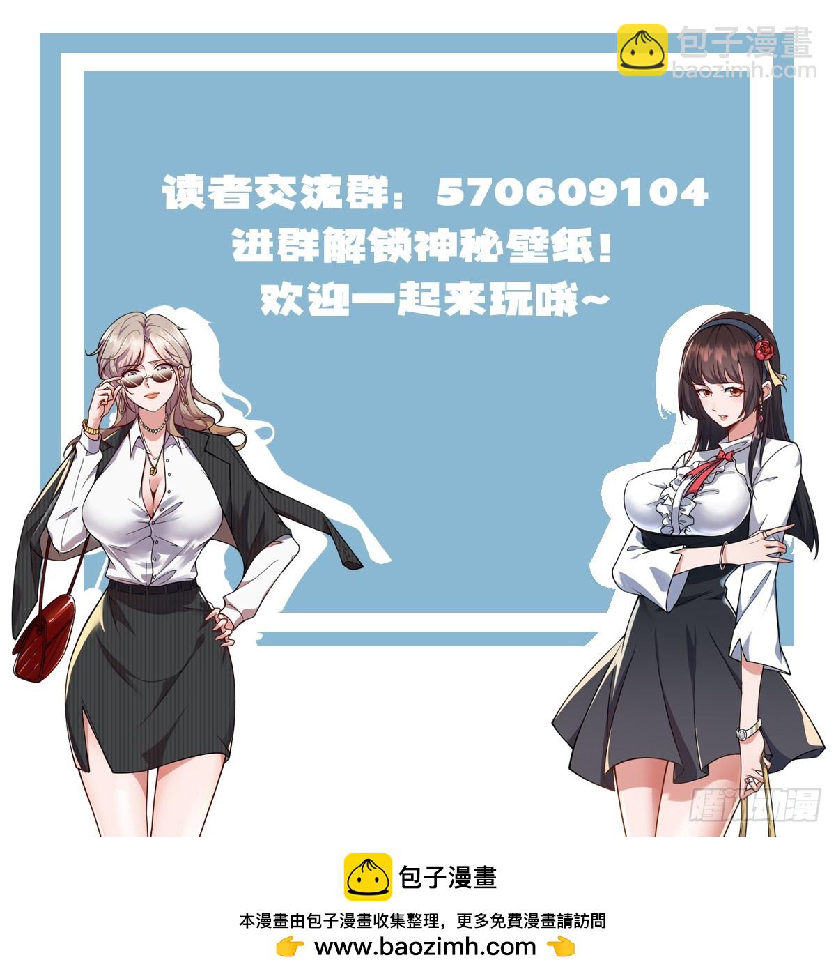 104.有用的橡皮-第111话