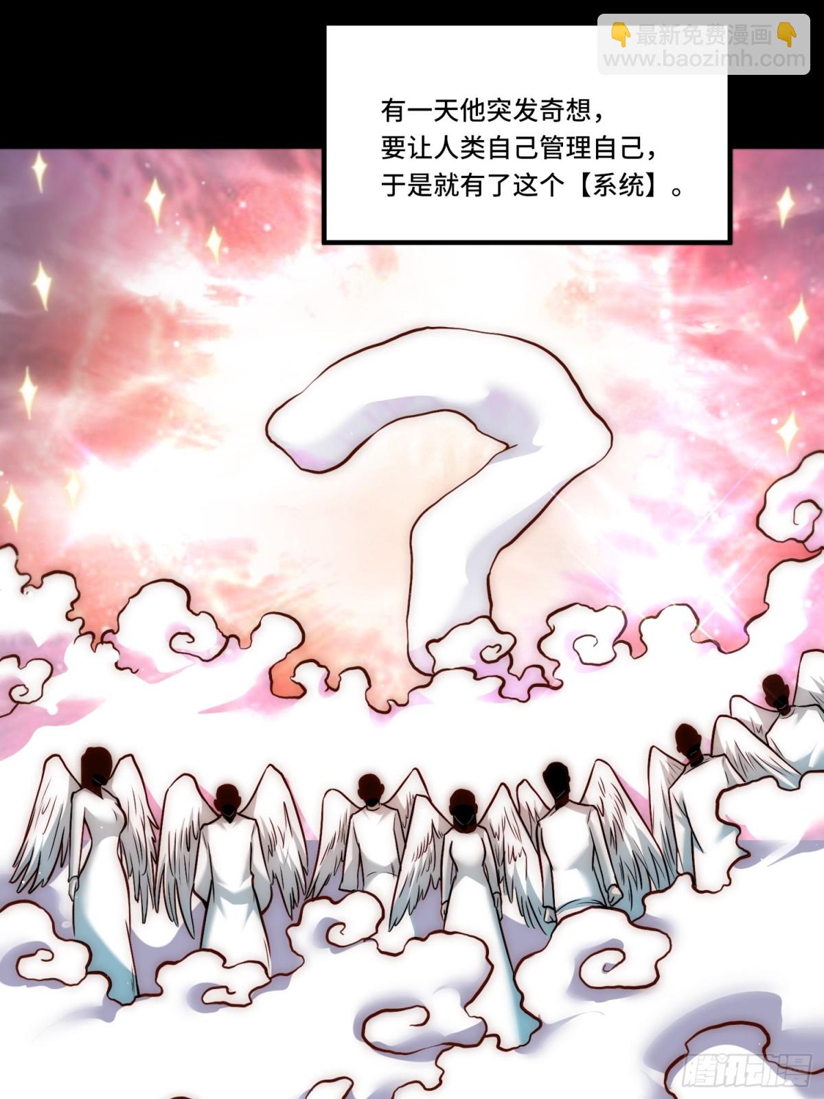 106.替罪羊-第113话