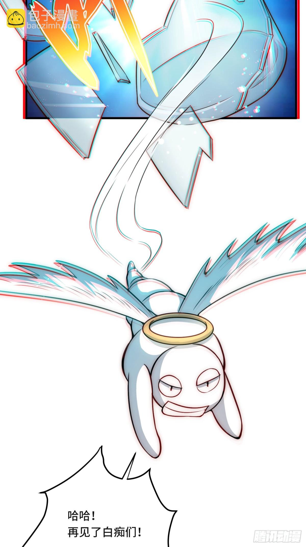 106.替罪羊-第113话