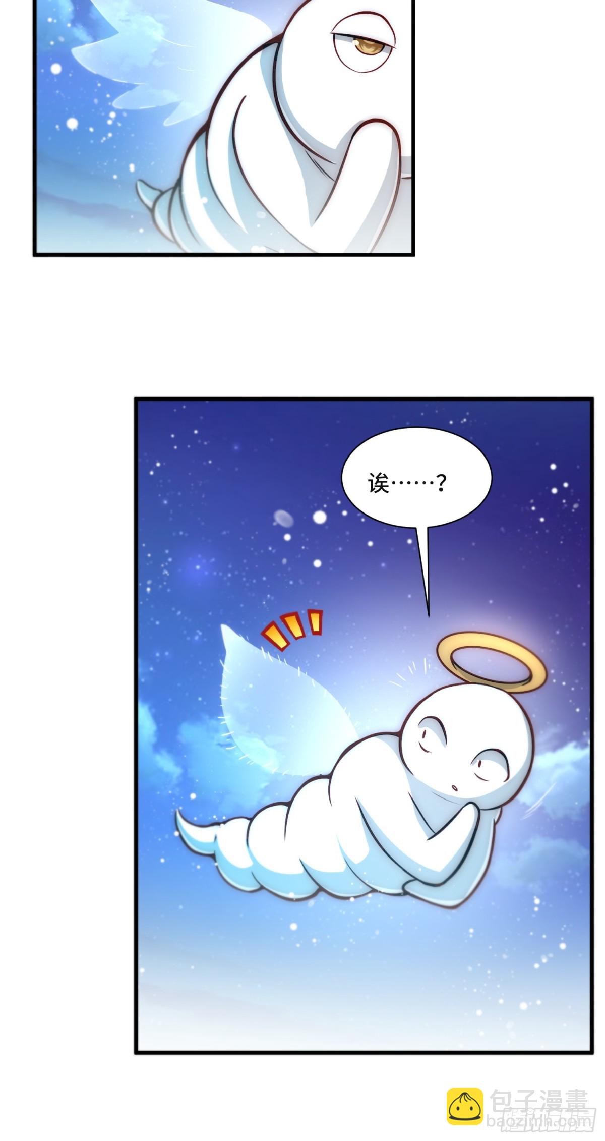 106.替罪羊-第113话