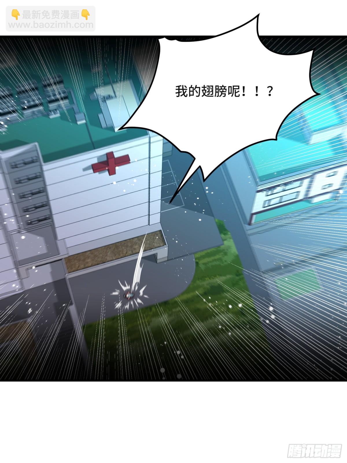 106.替罪羊-第113话