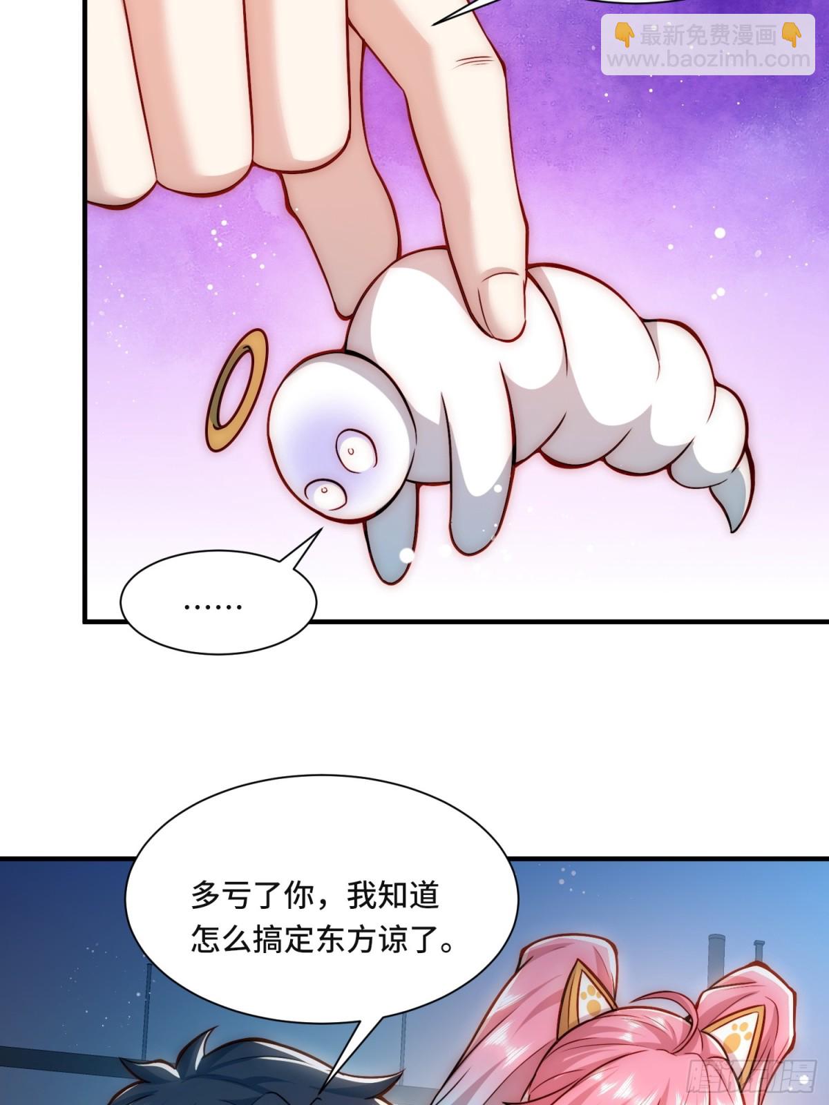 106.替罪羊-第113话