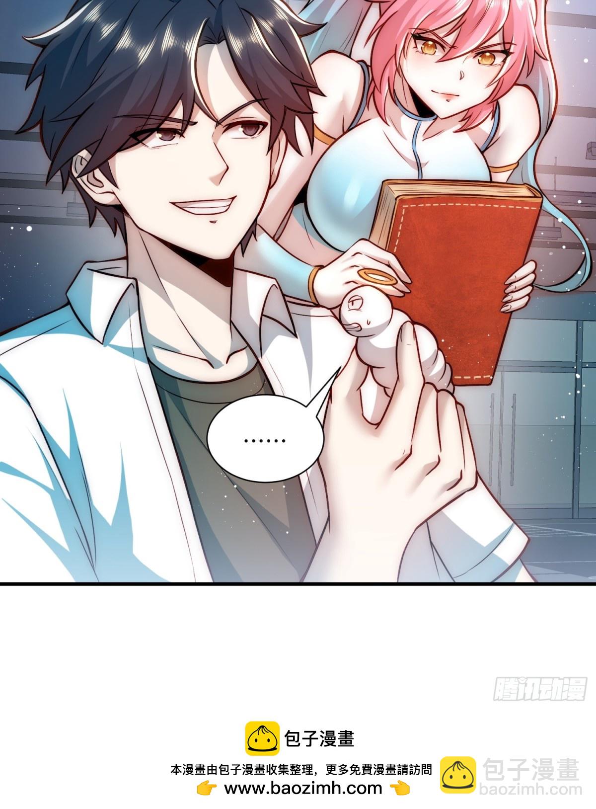 106.替罪羊-第113话