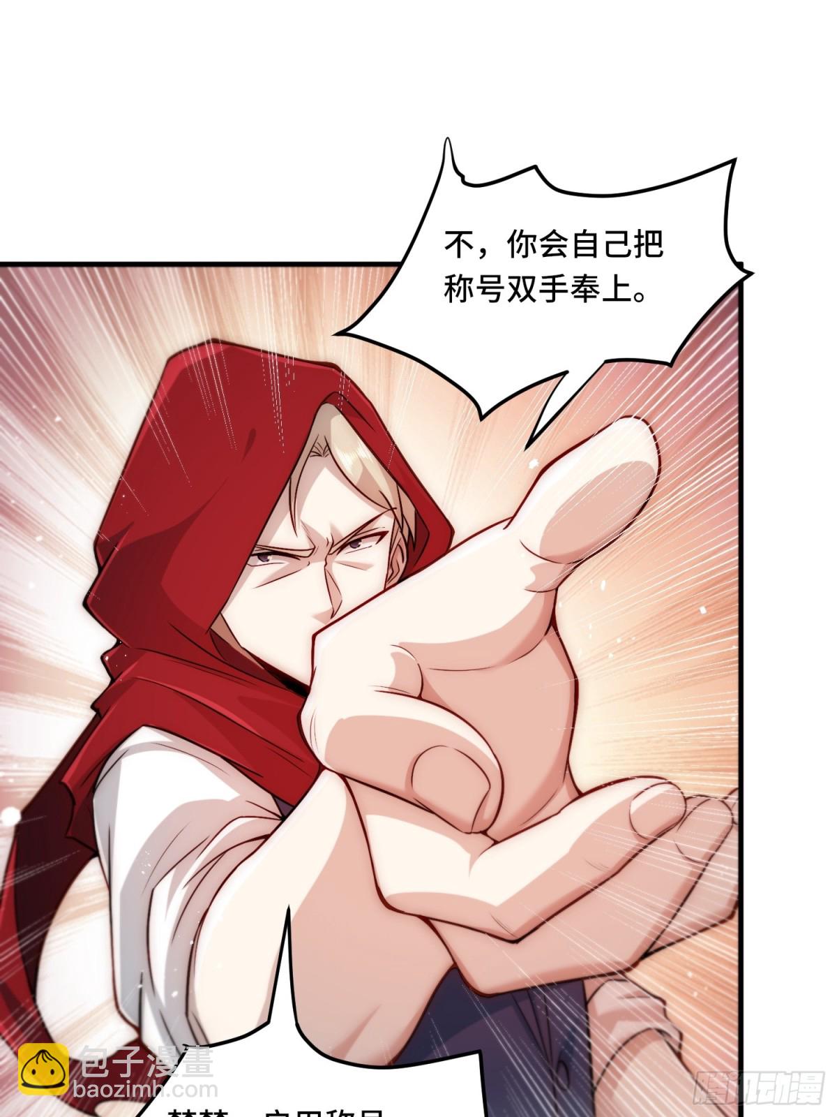 108.针对-第115话