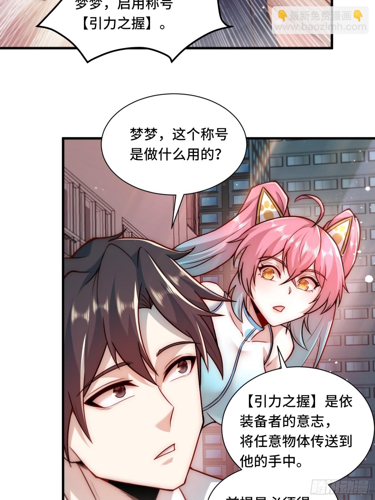 108.针对-第115话