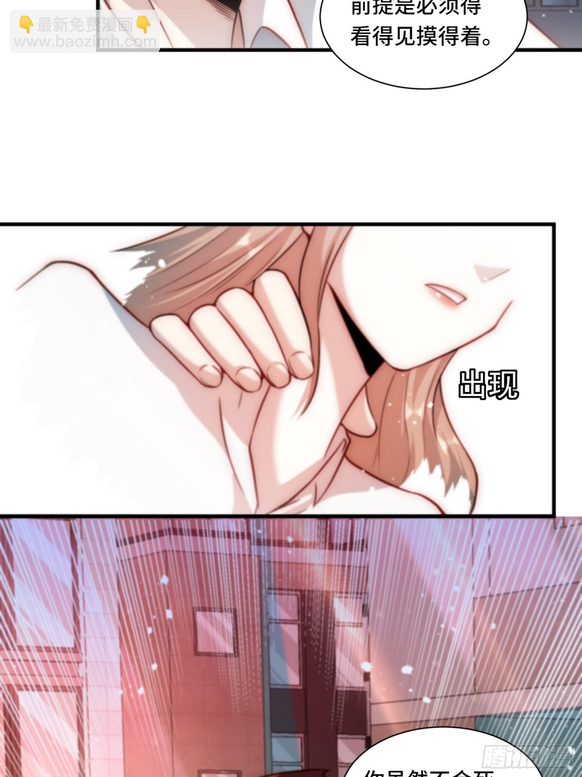 108.针对-第115话