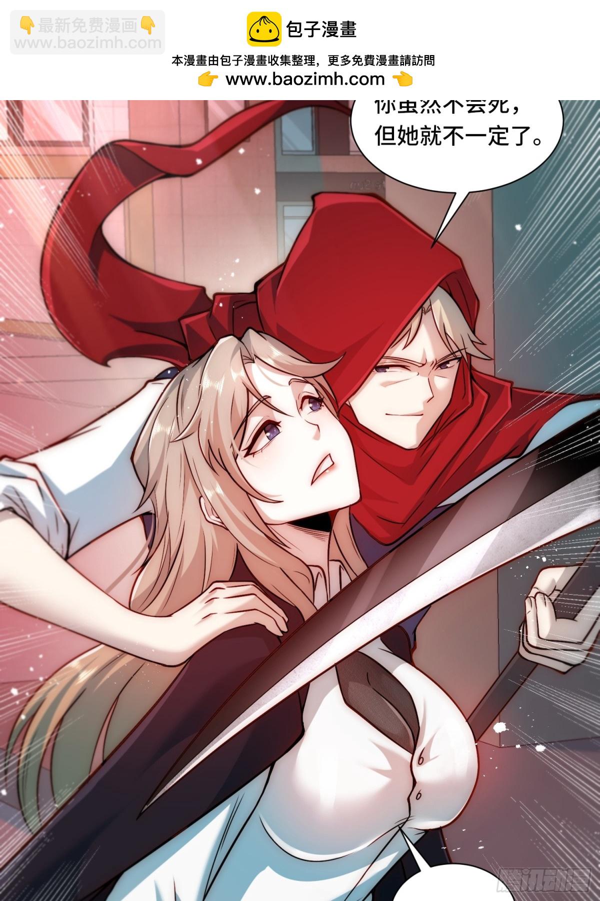 108.针对-第115话