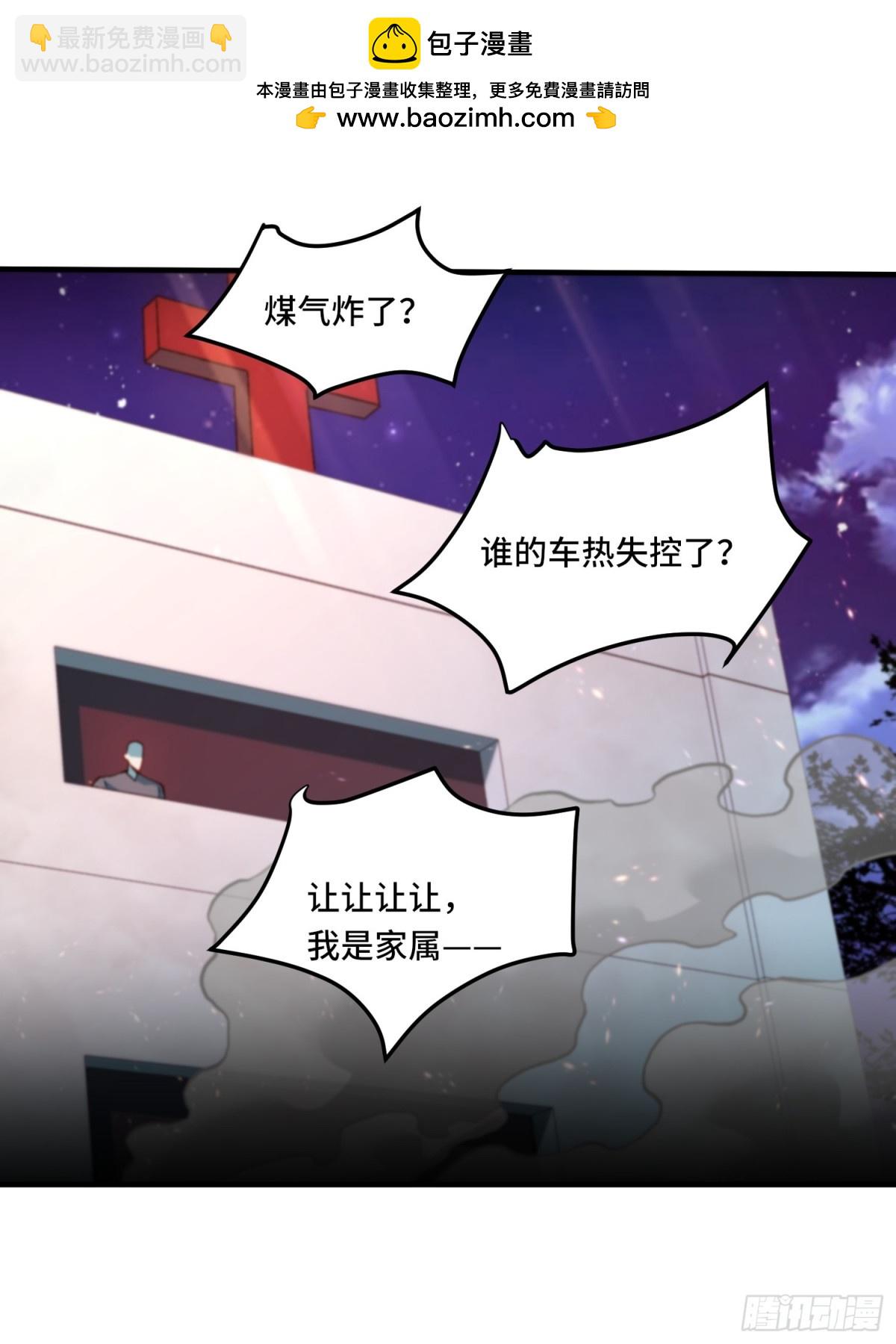 108.针对-第115话