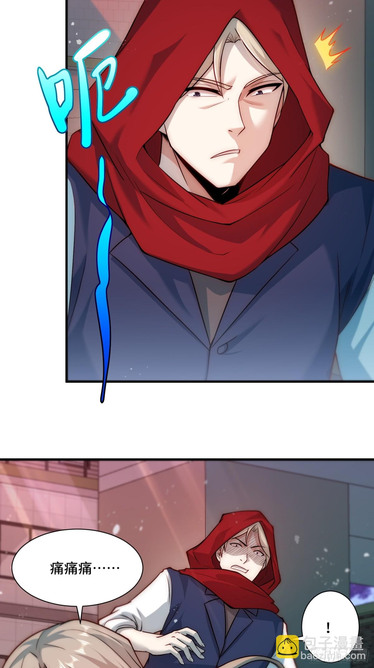 108.针对-第115话