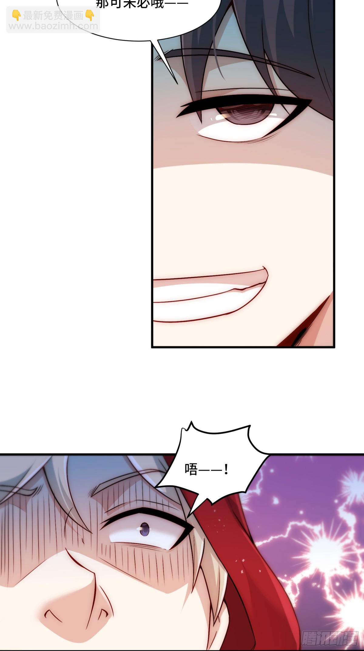 108.针对-第115话