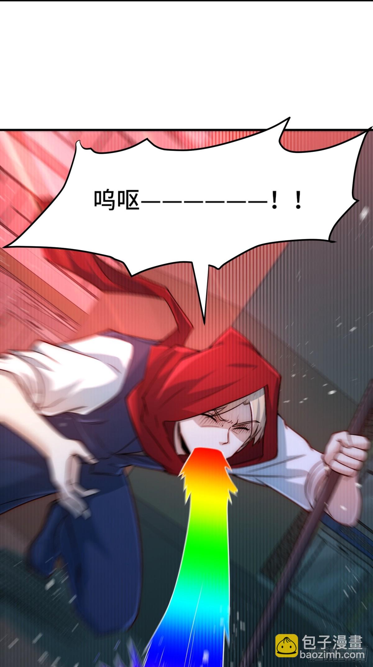 108.针对-第115话