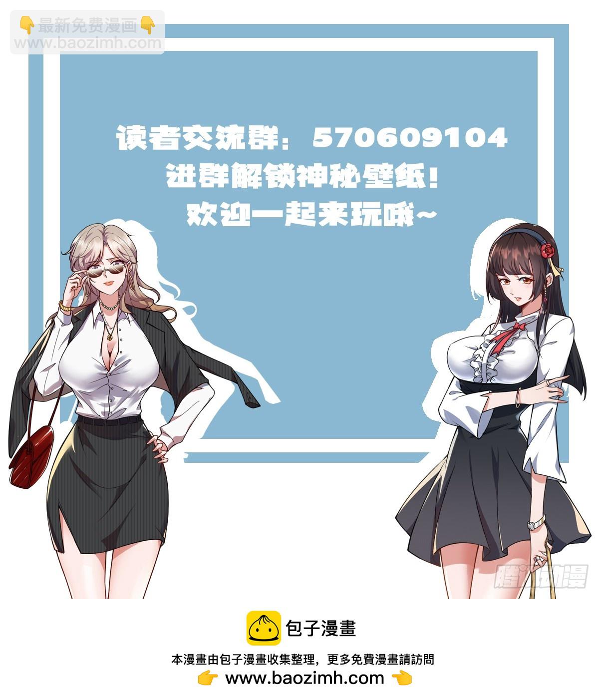 108.针对-第115话