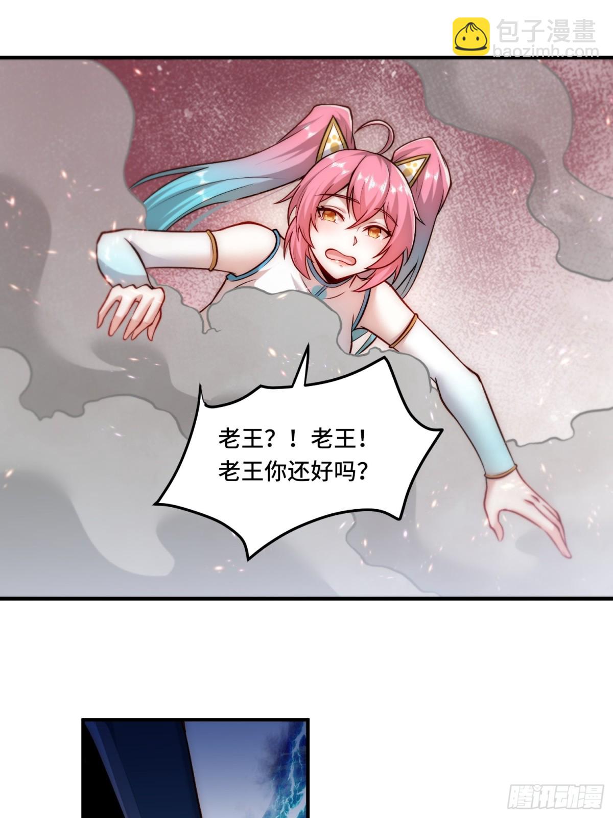 108.针对-第115话