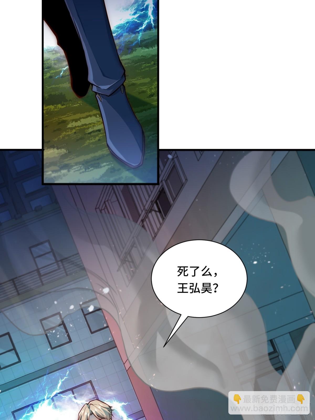 108.针对-第115话