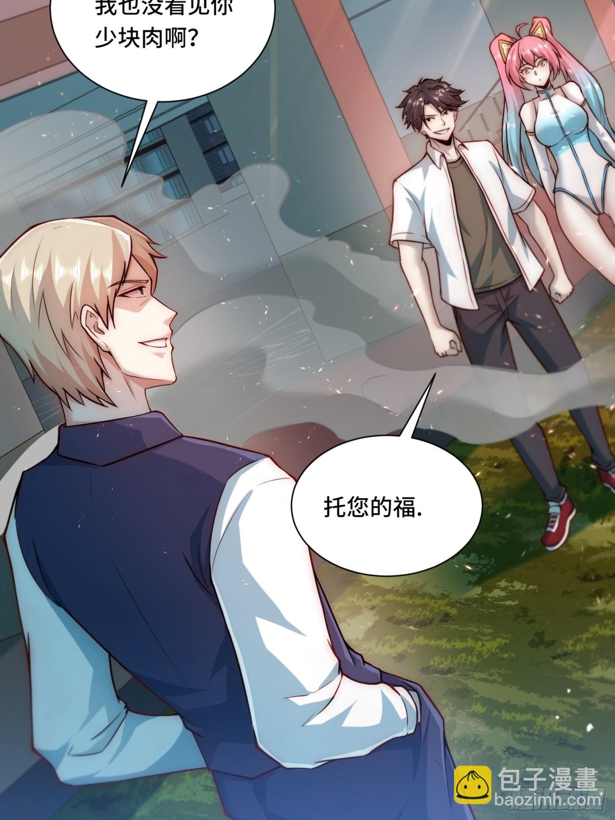 108.针对-第115话