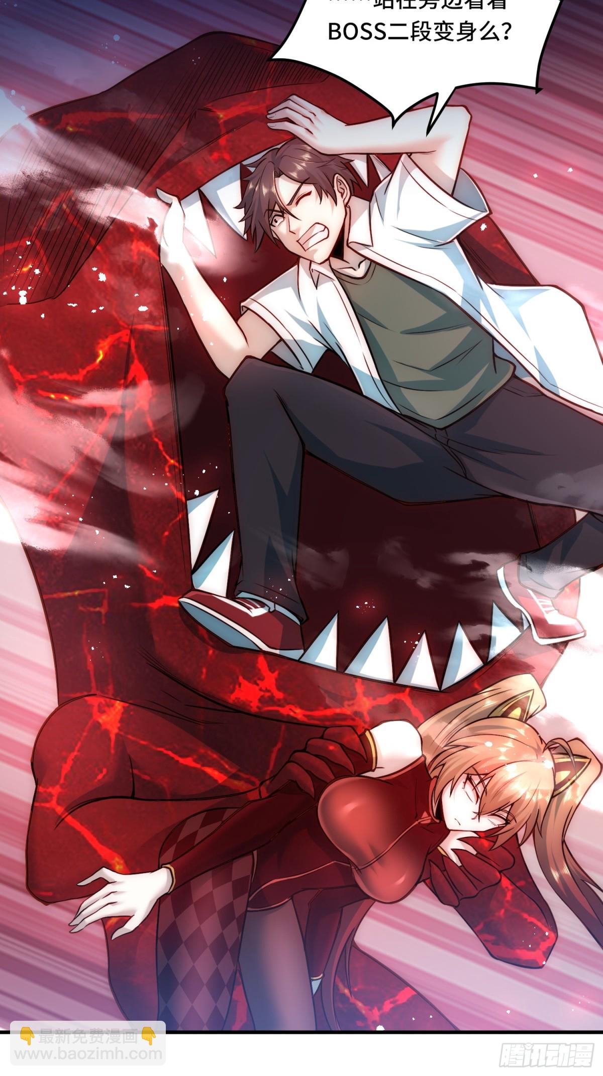 110.唯一的结局-第117话