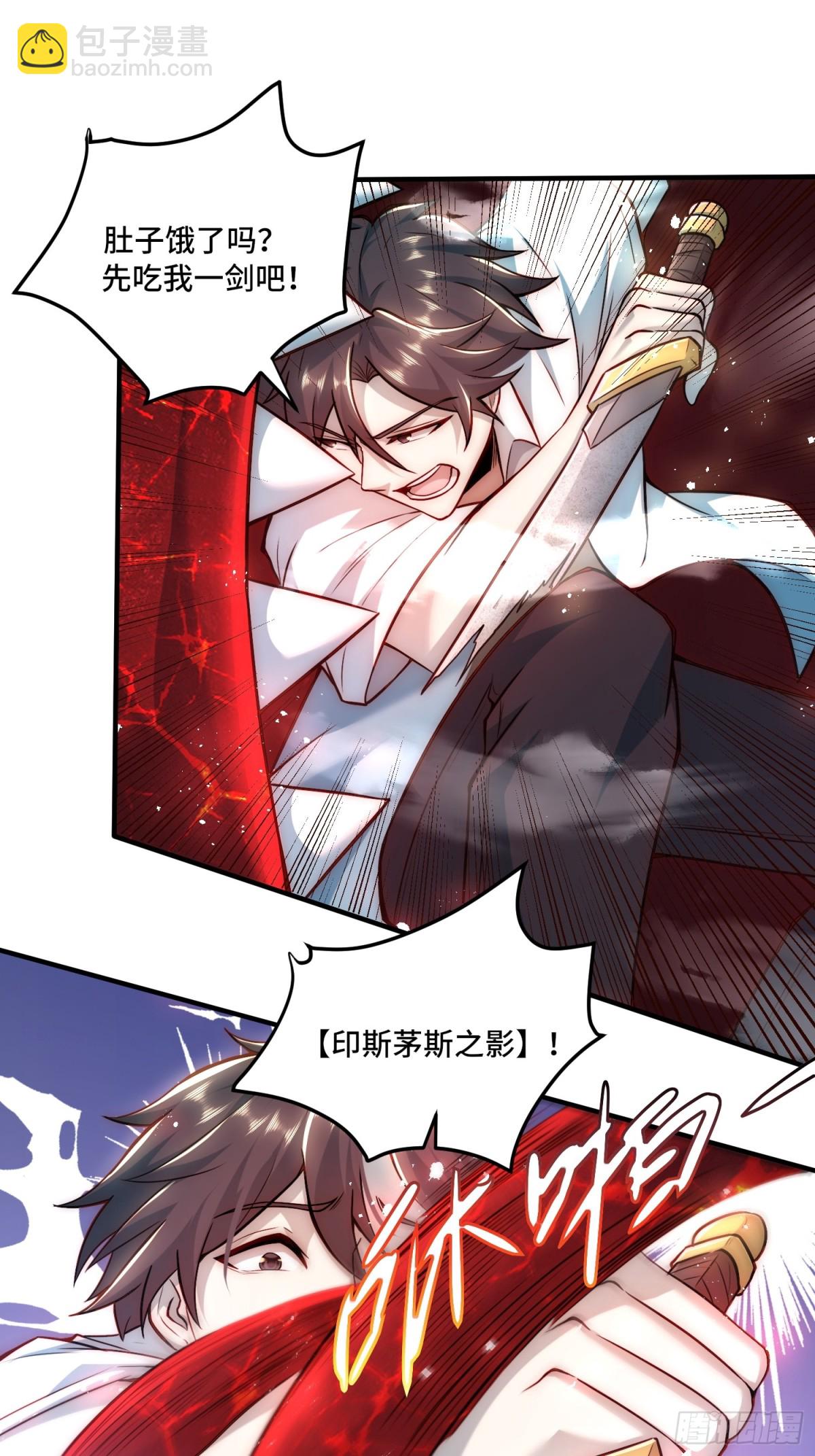 110.唯一的结局-第117话