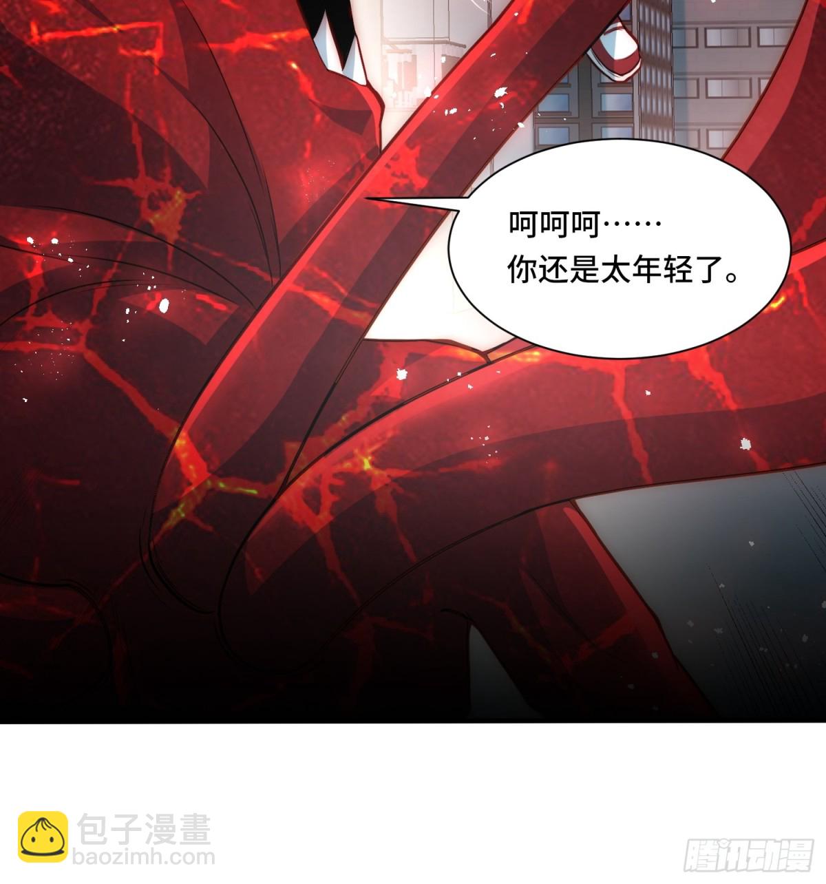 110.唯一的结局-第117话