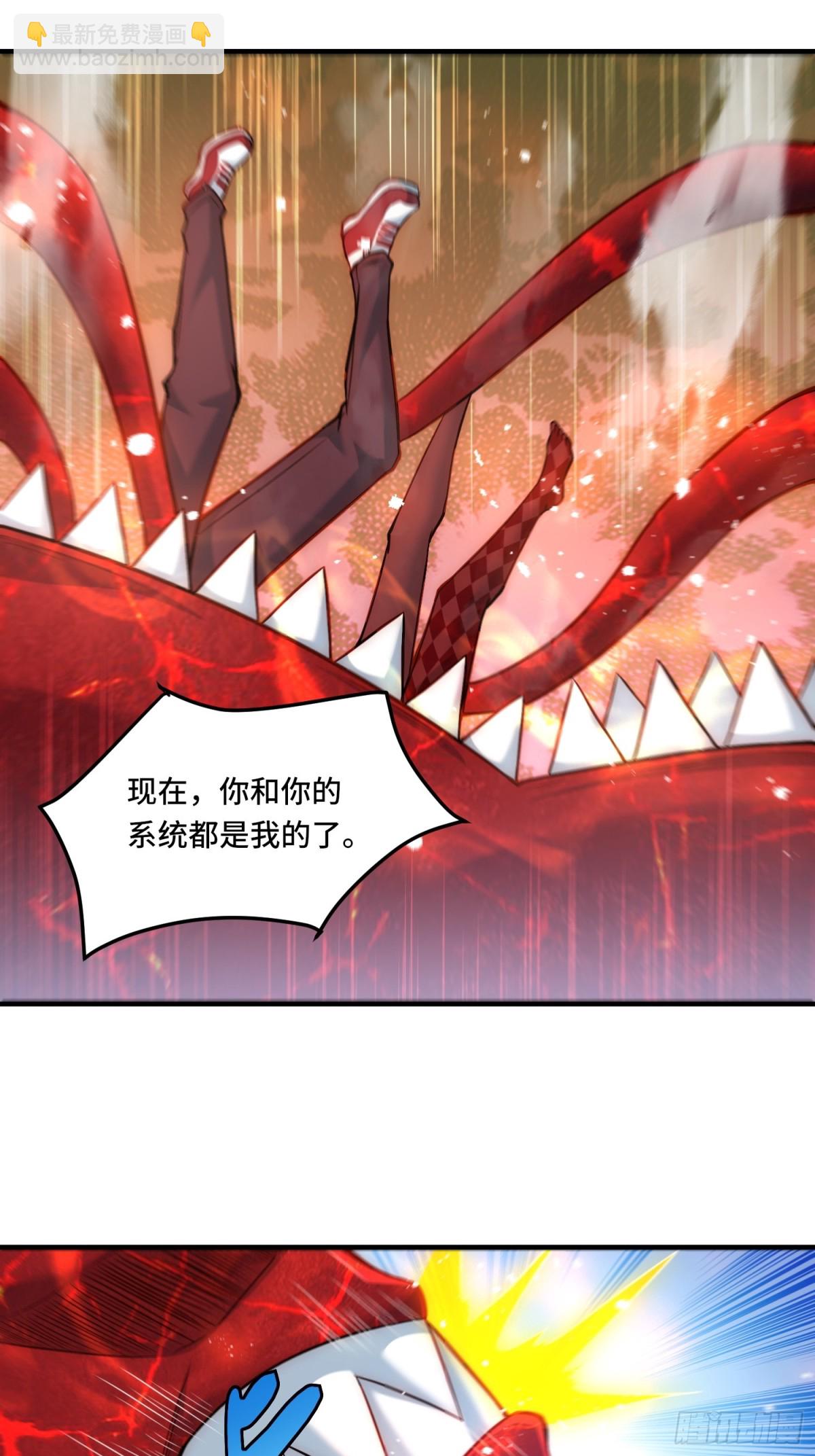 110.唯一的结局-第117话