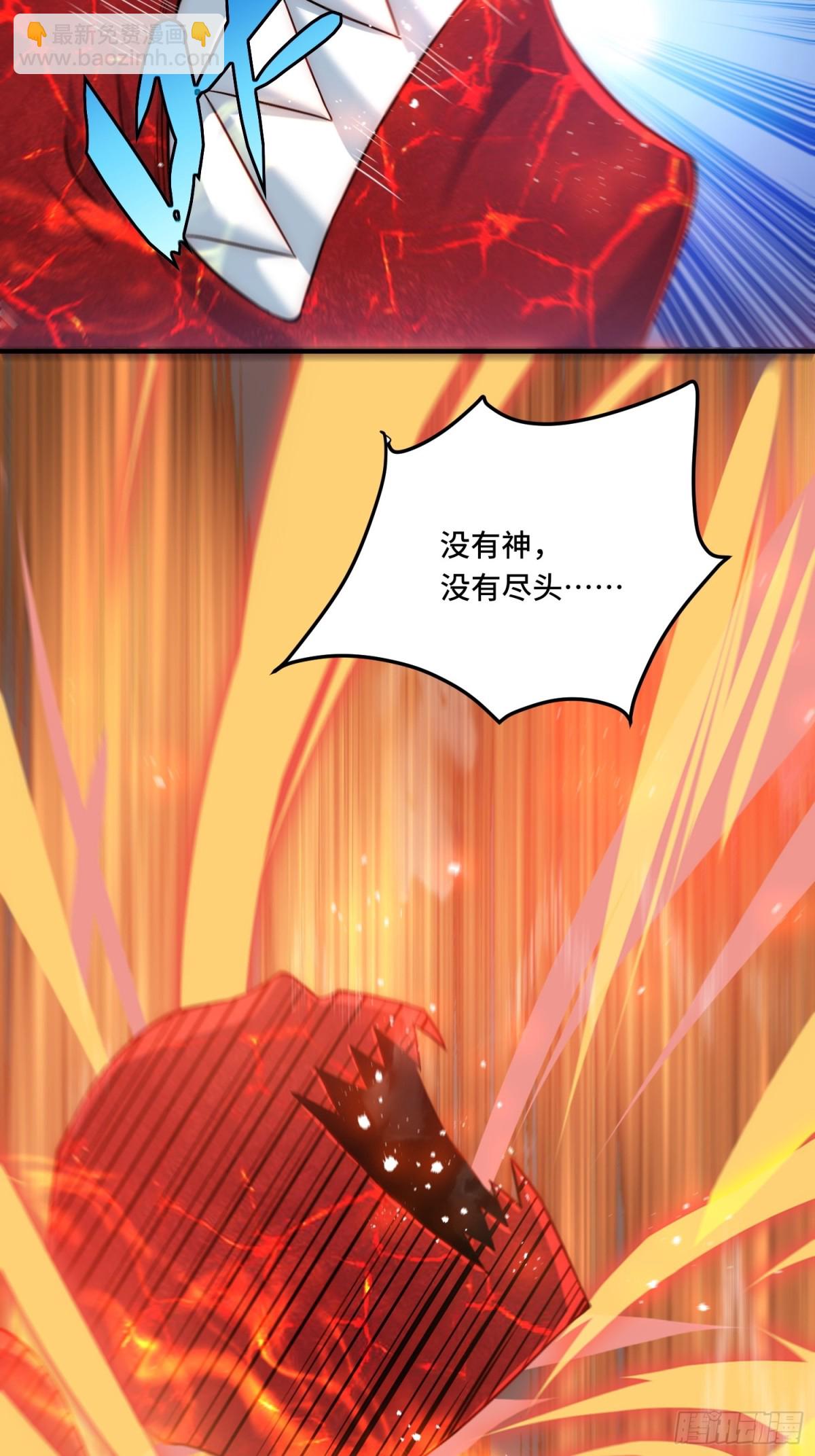 110.唯一的结局-第117话