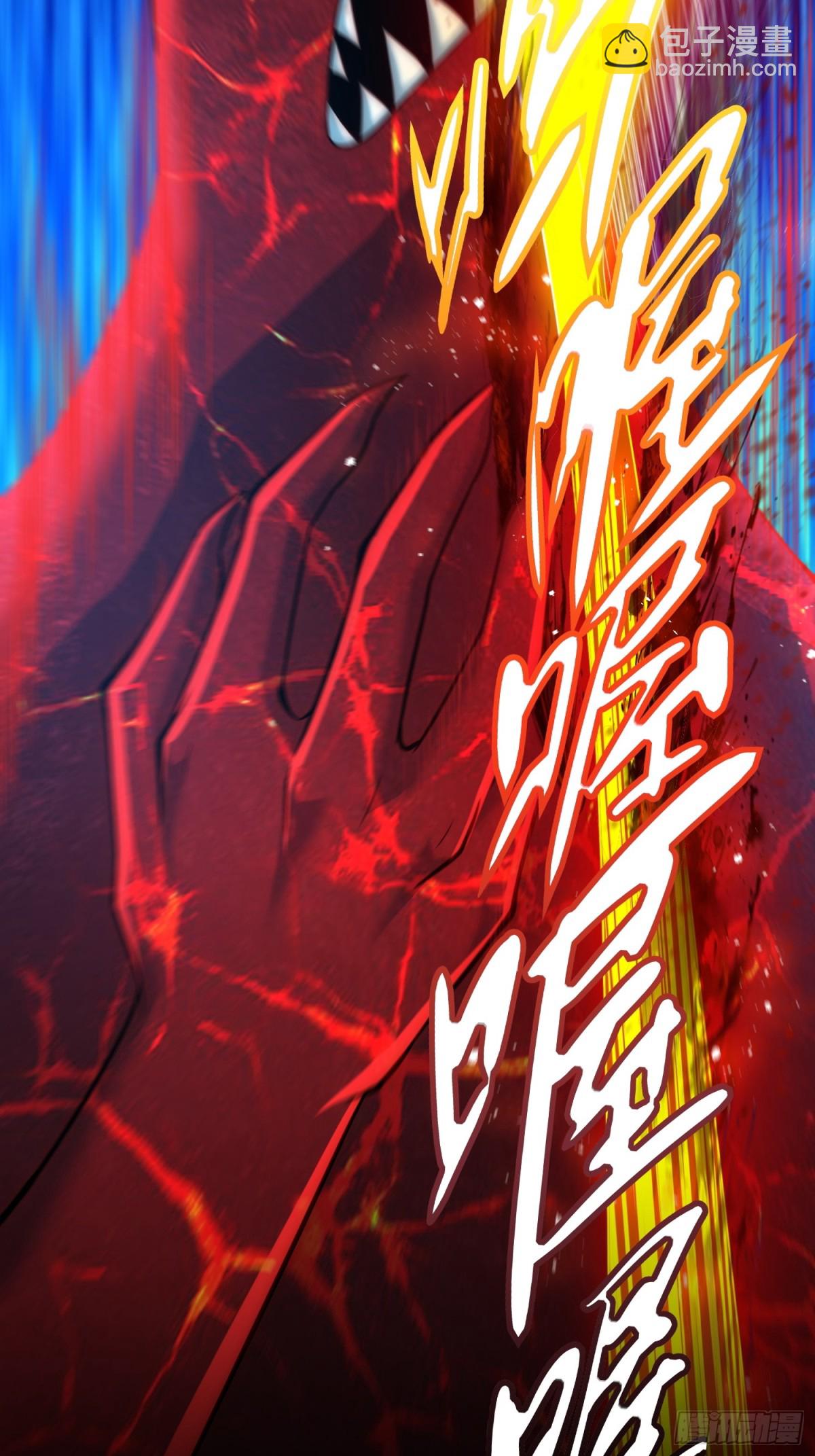 110.唯一的结局-第117话