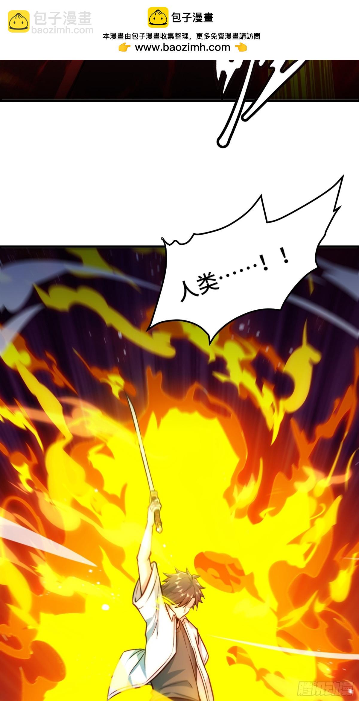 110.唯一的结局-第117话