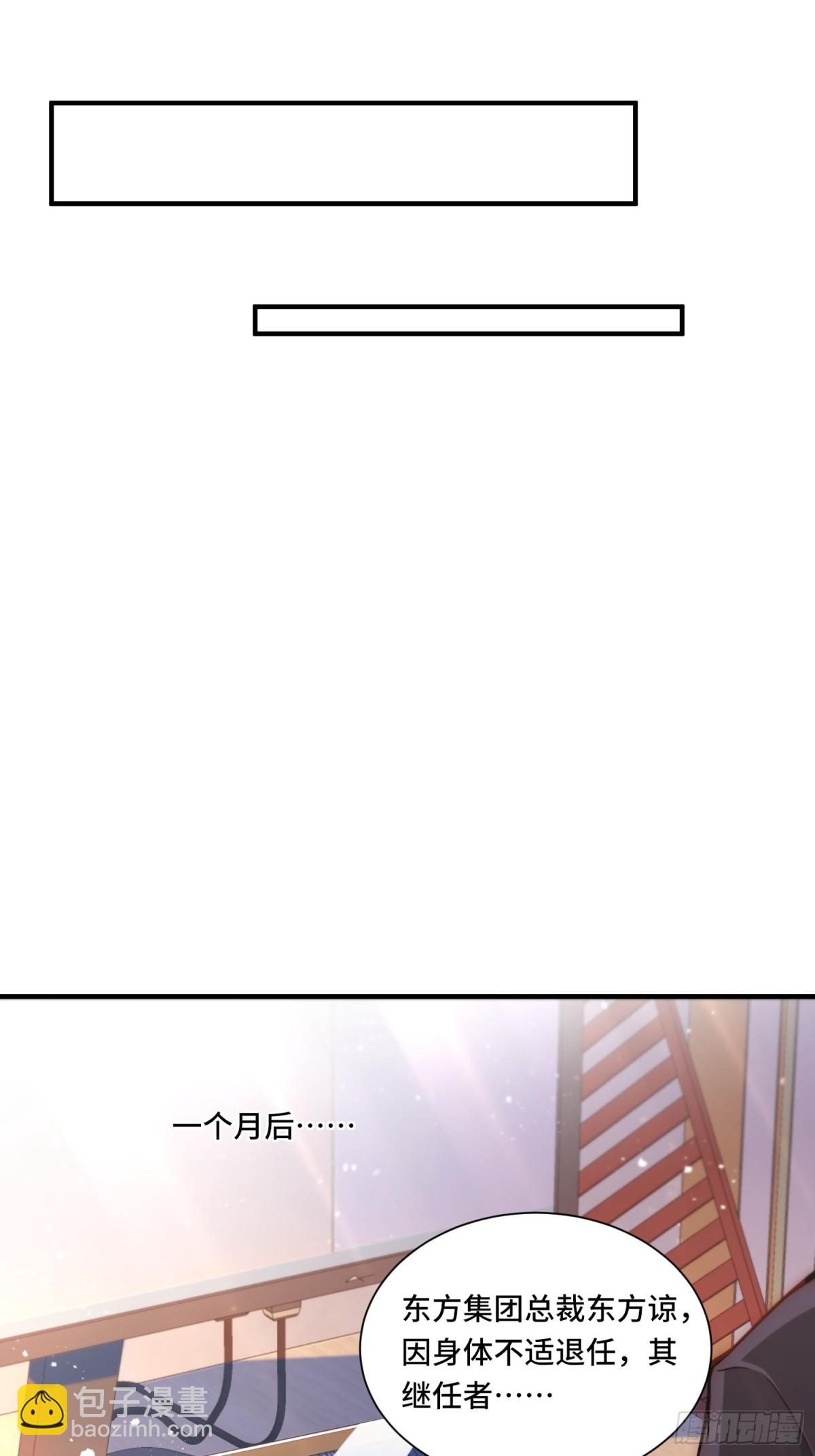 110.唯一的结局-第117话