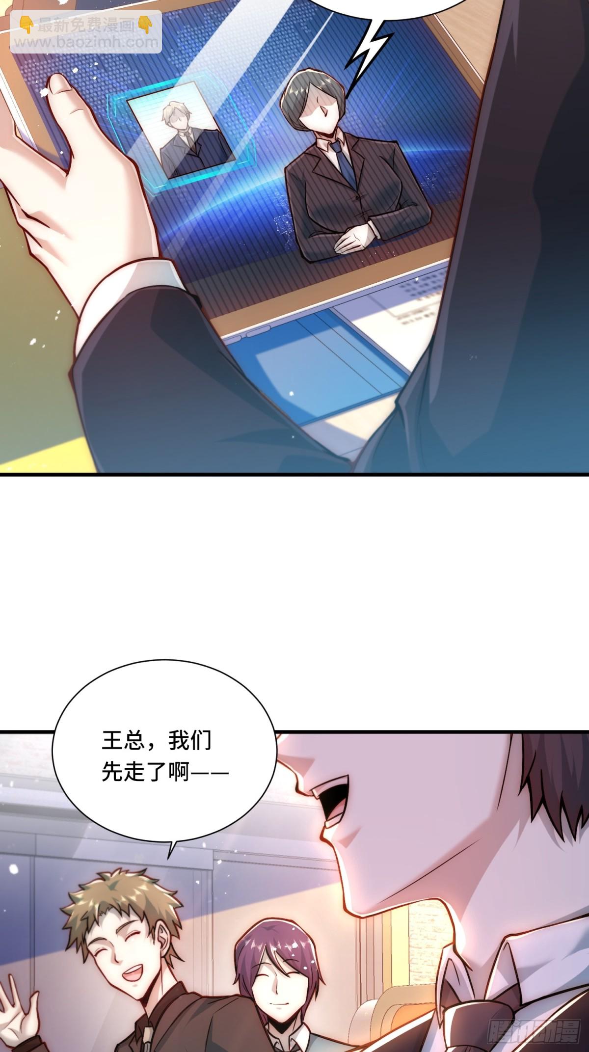 110.唯一的结局-第117话