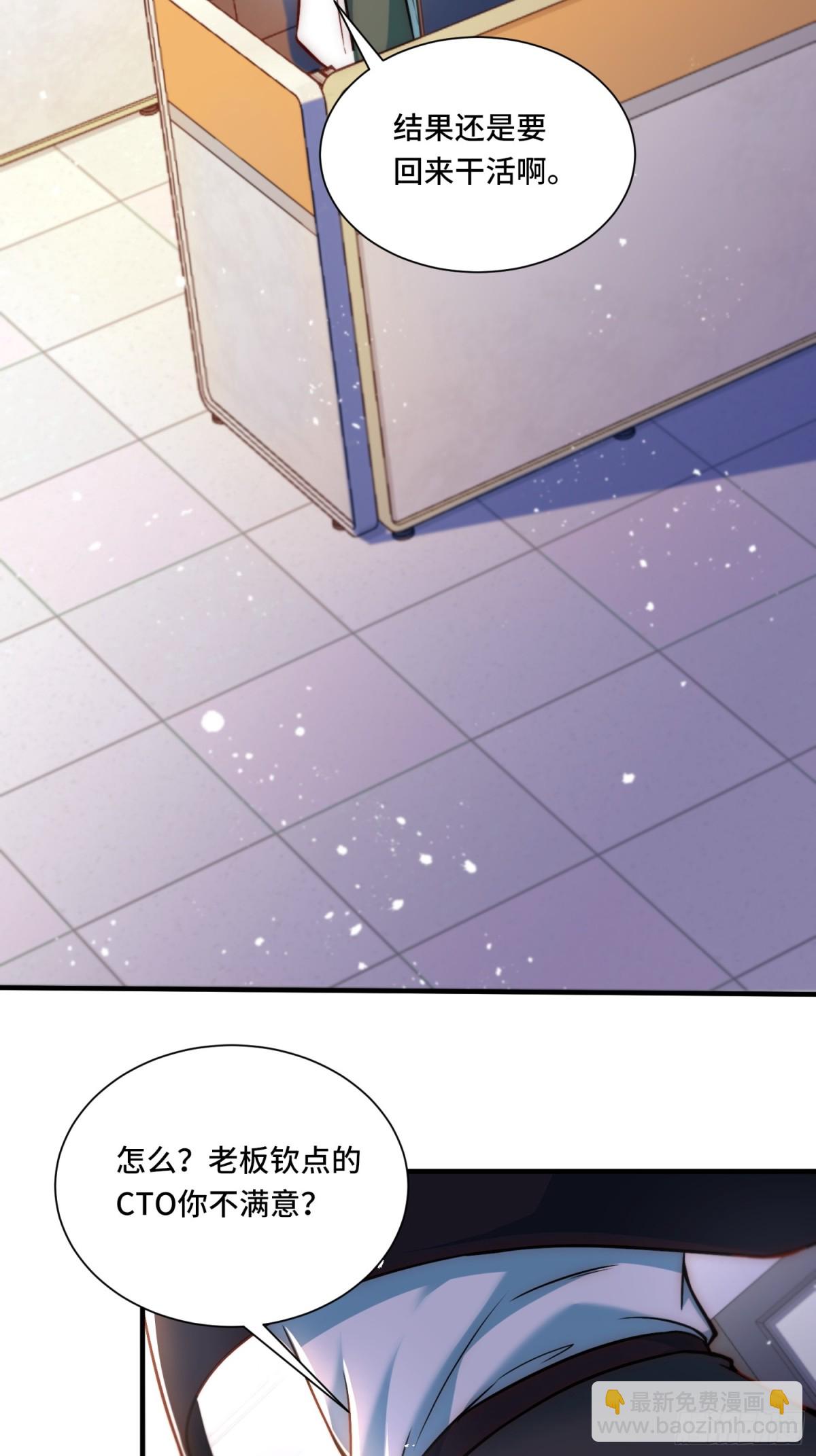 110.唯一的结局-第117话