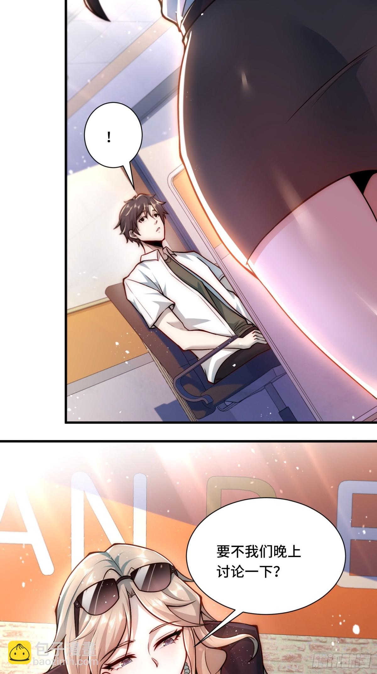 110.唯一的结局-第117话