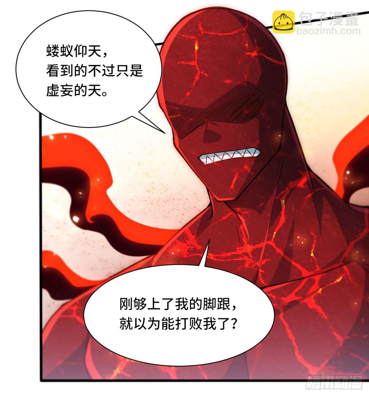 110.唯一的结局-第117话