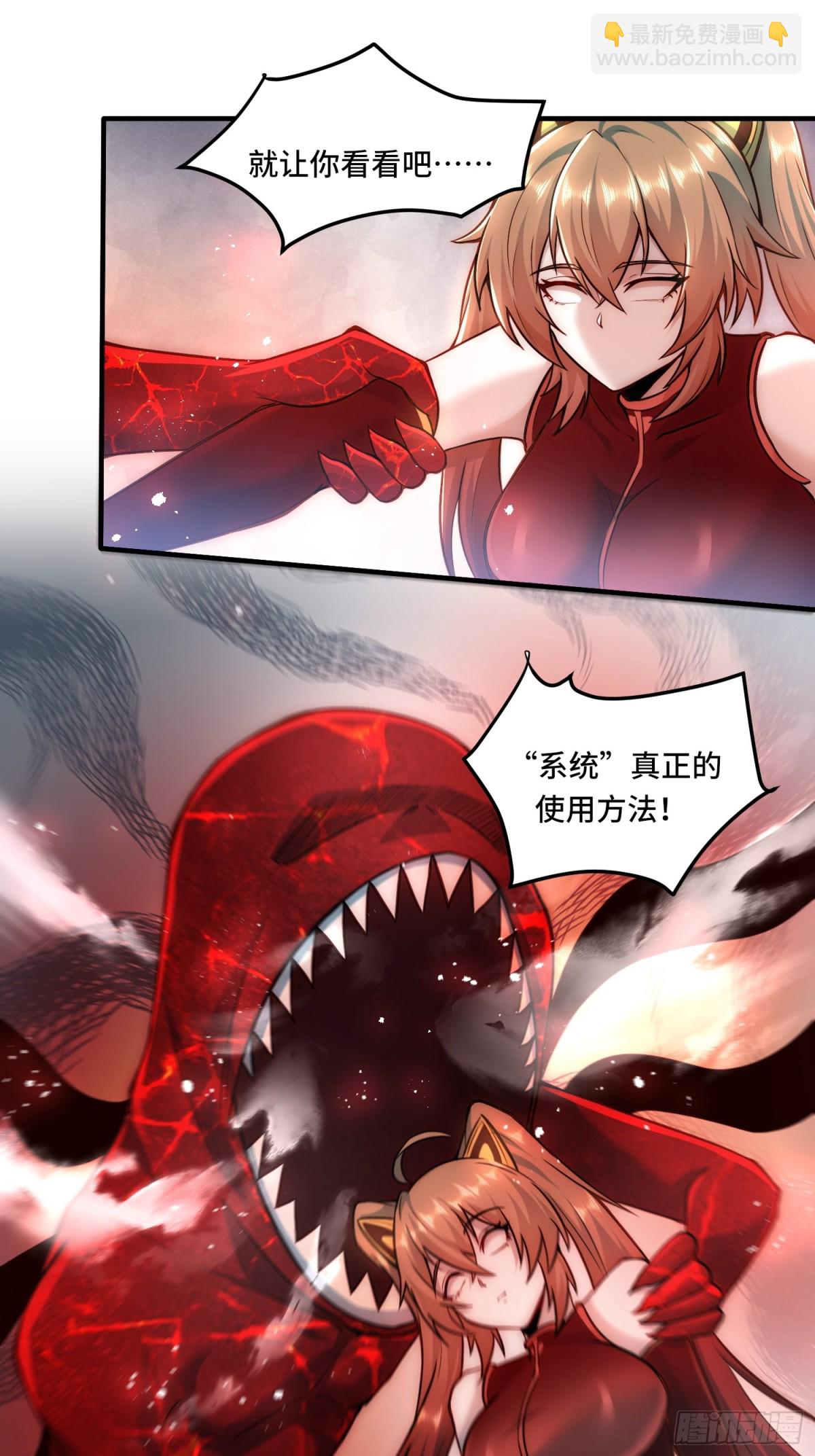 110.唯一的结局-第117话