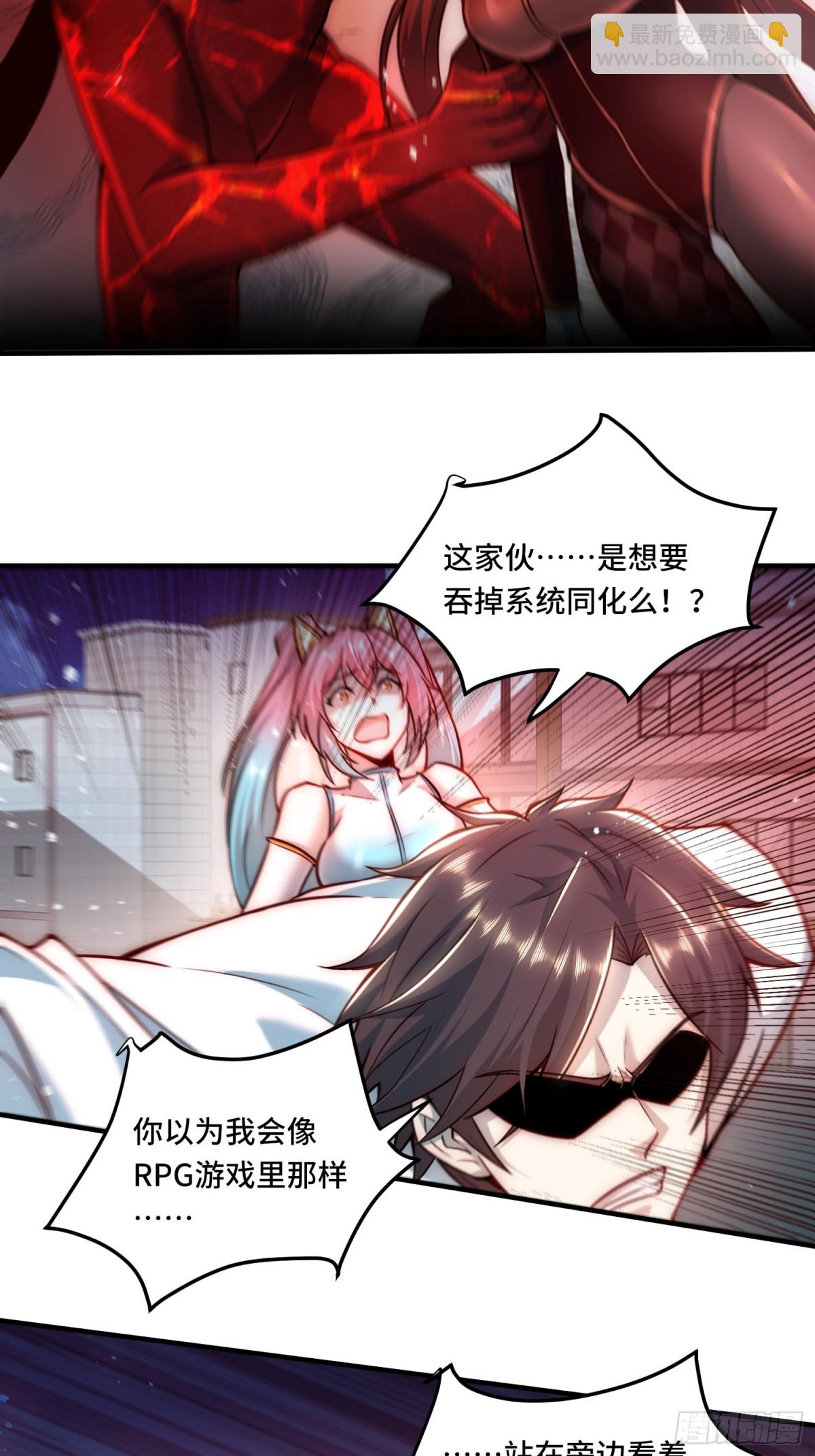 110.唯一的结局-第117话