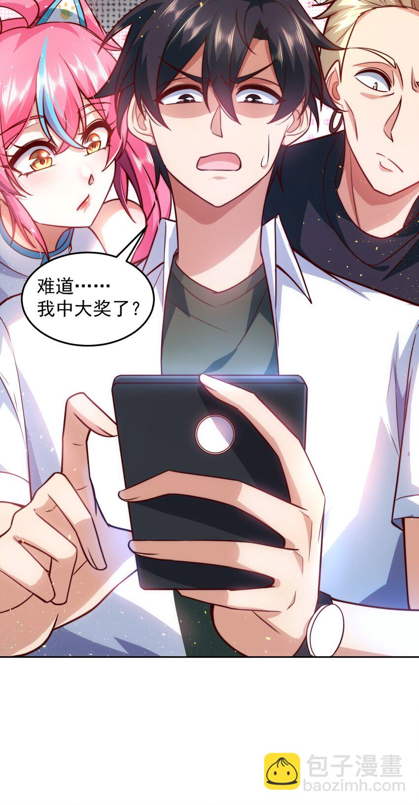 013 主播一姐的邀约-第13话