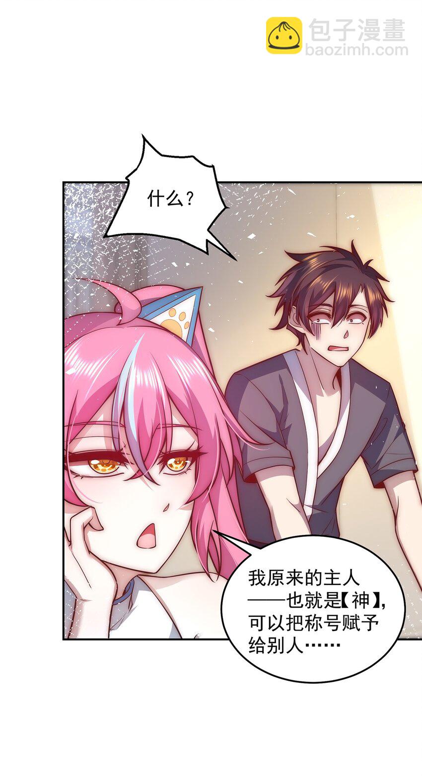 013 主播一姐的邀约-第13话