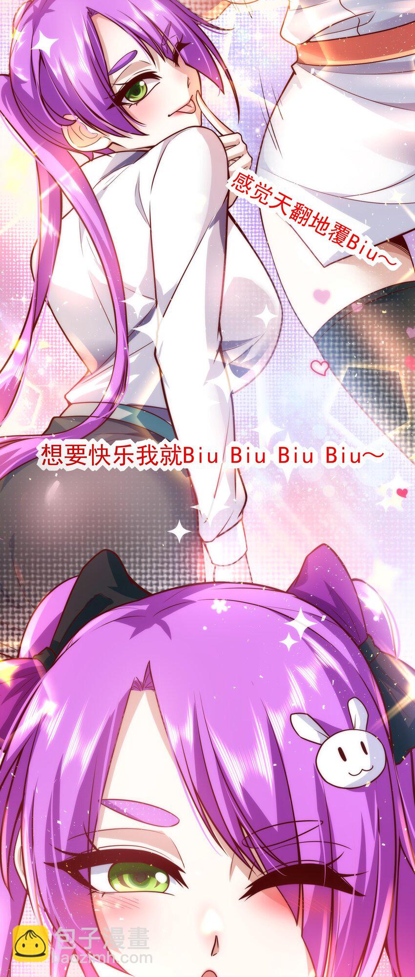 013 主播一姐的邀约-第13话