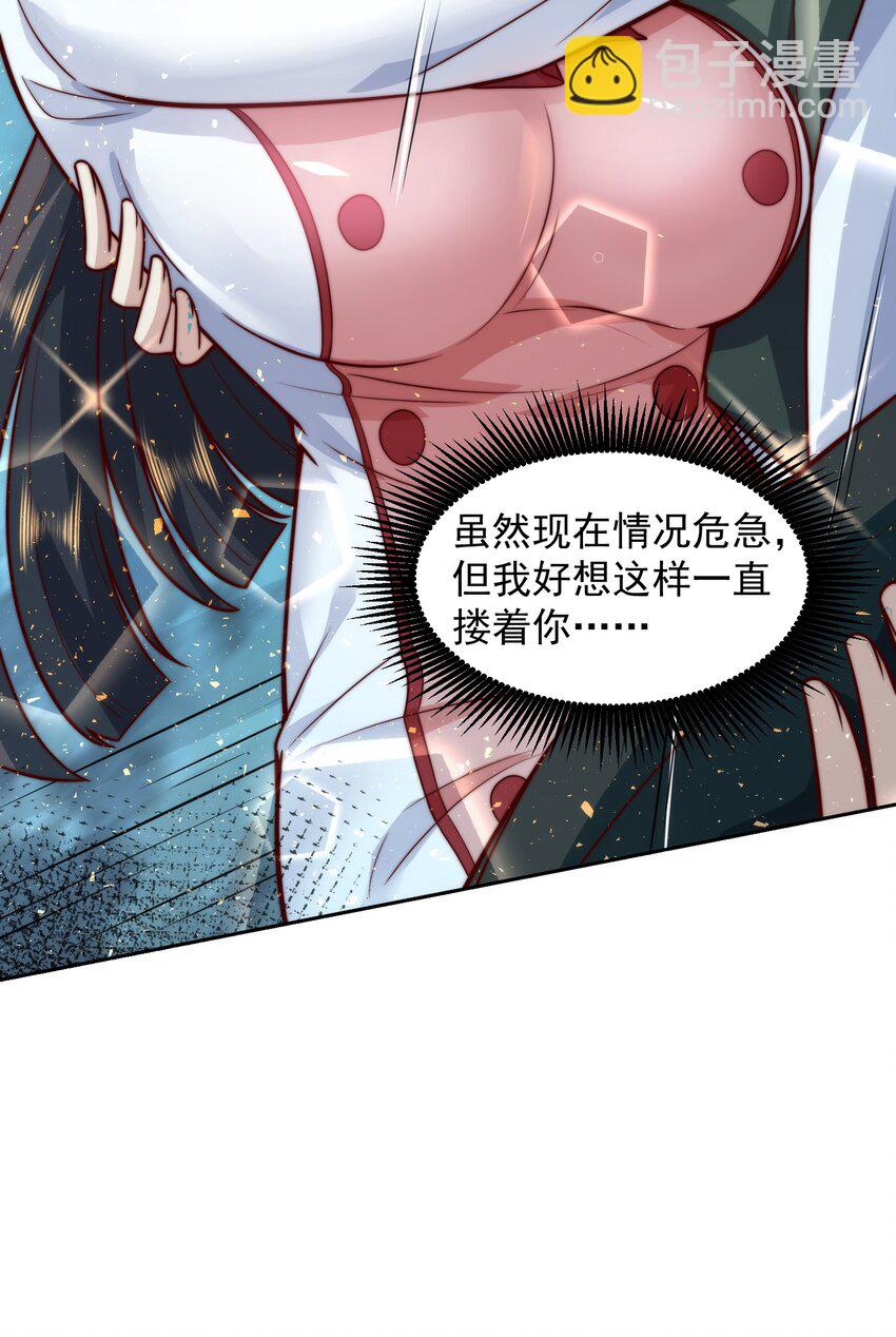 015 我的称号是调教大师-第15话