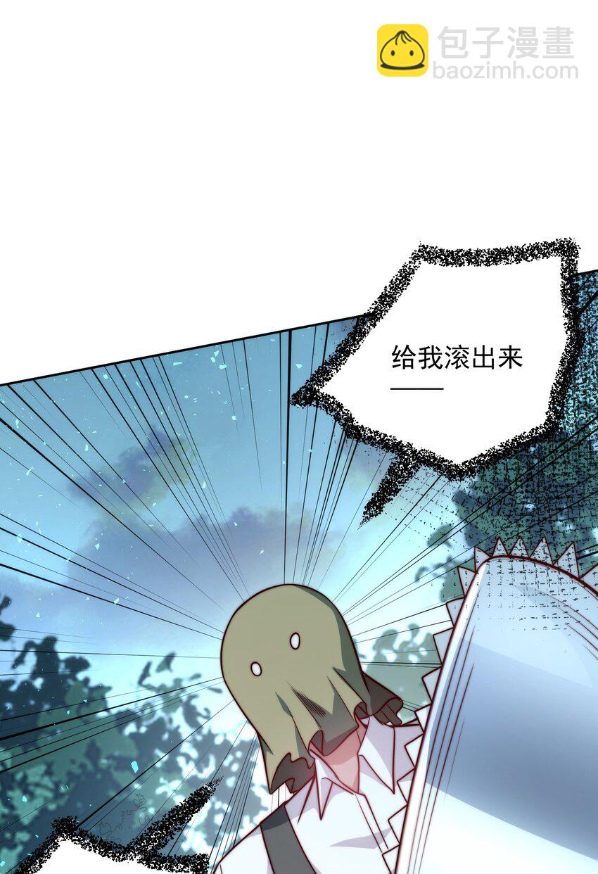 015 我的称号是调教大师-第15话