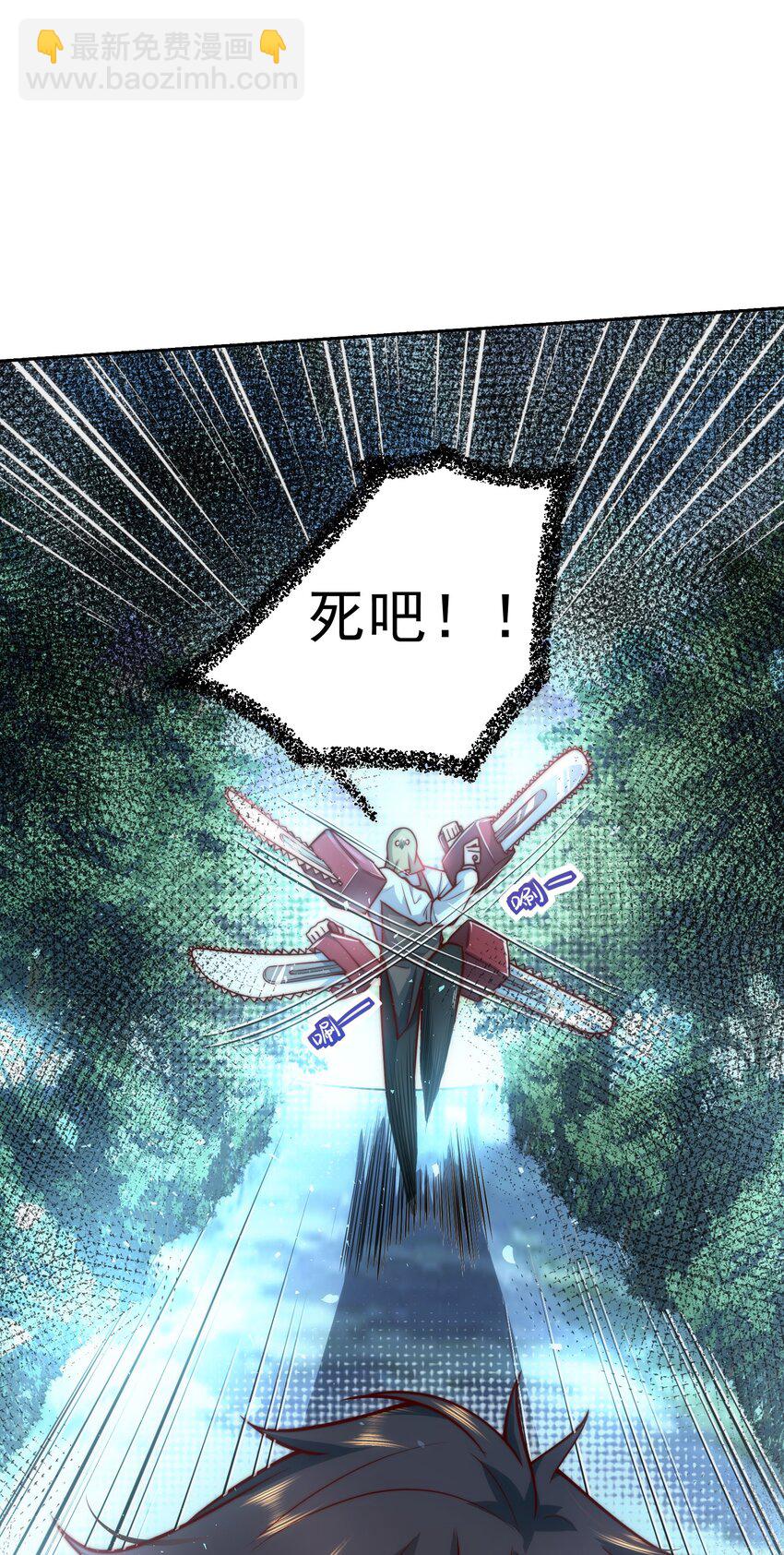 015 我的称号是调教大师-第15话