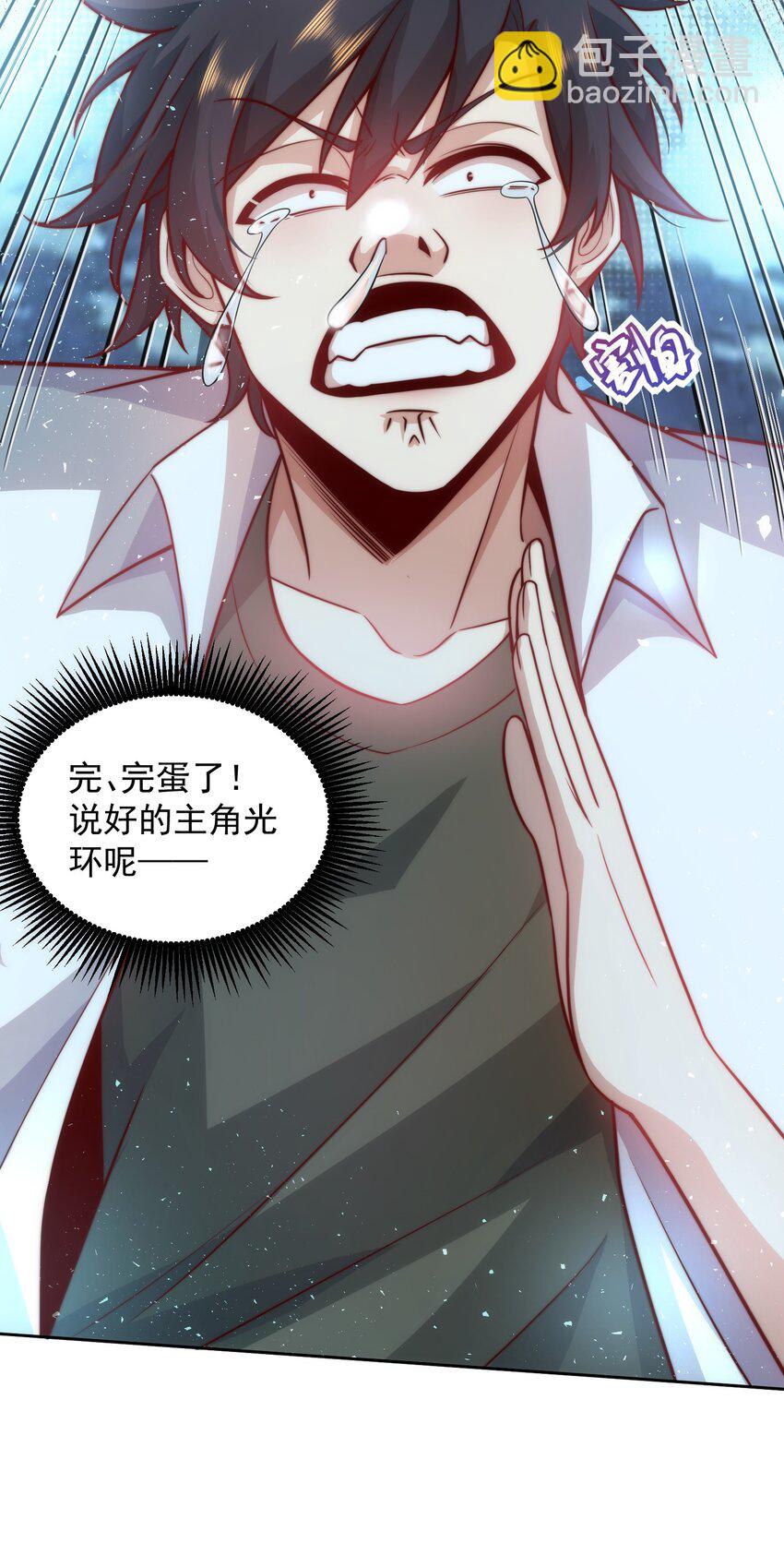 015 我的称号是调教大师-第15话