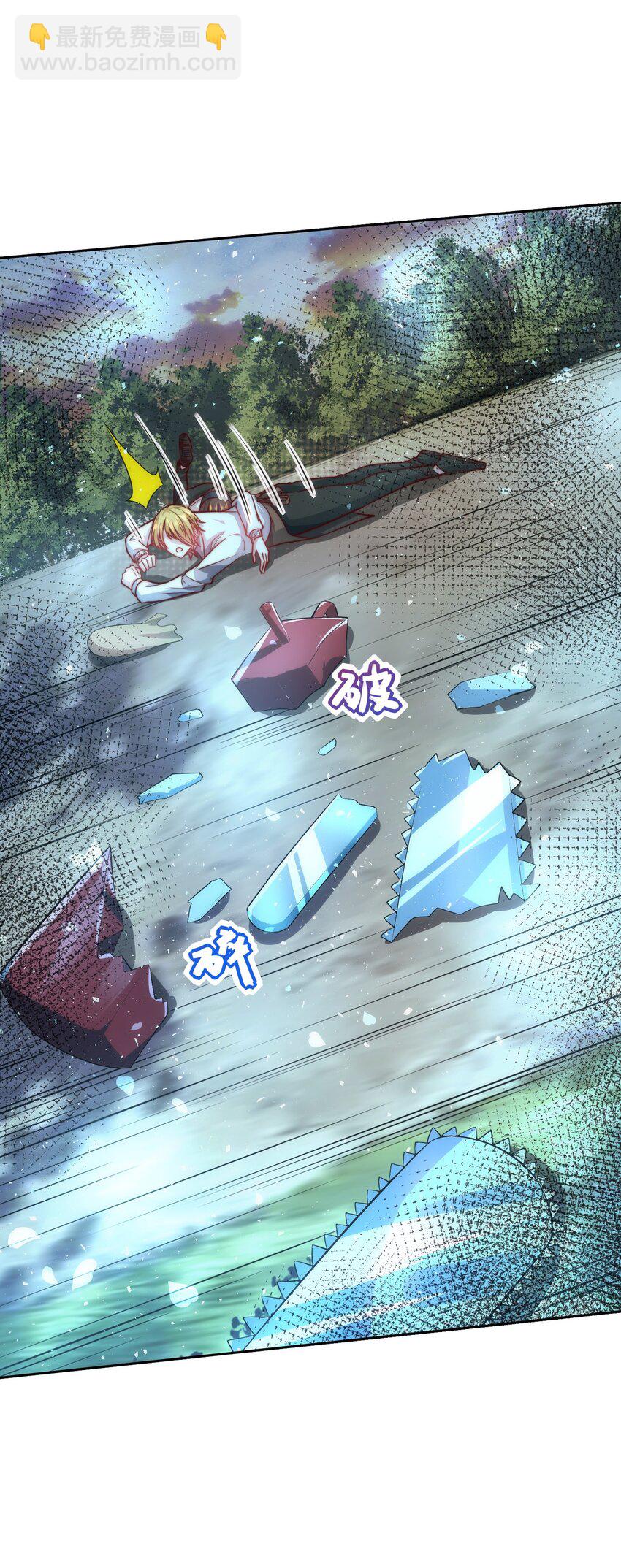 015 我的称号是调教大师-第15话