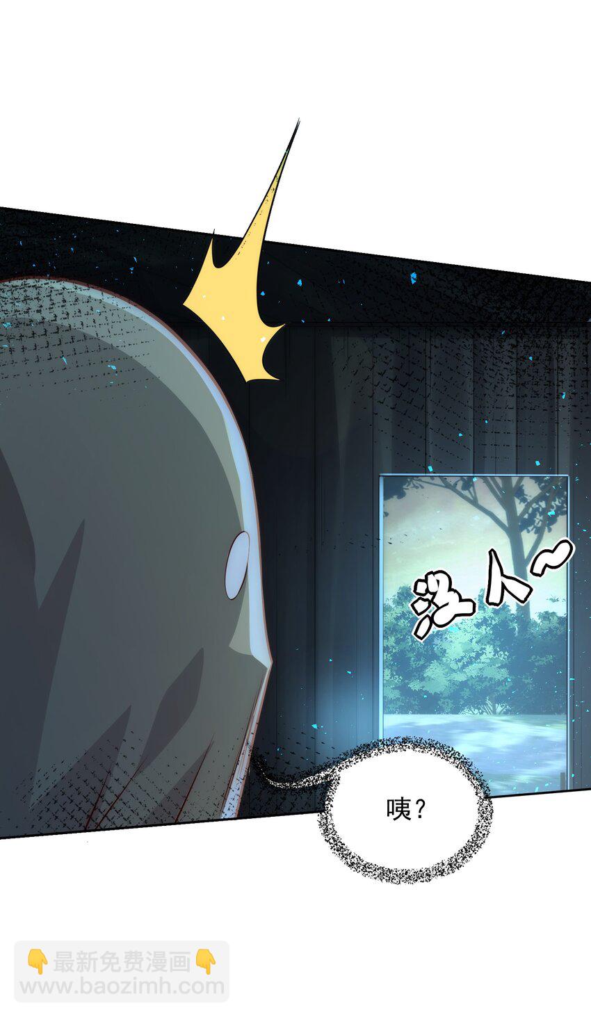 015 我的称号是调教大师-第15话