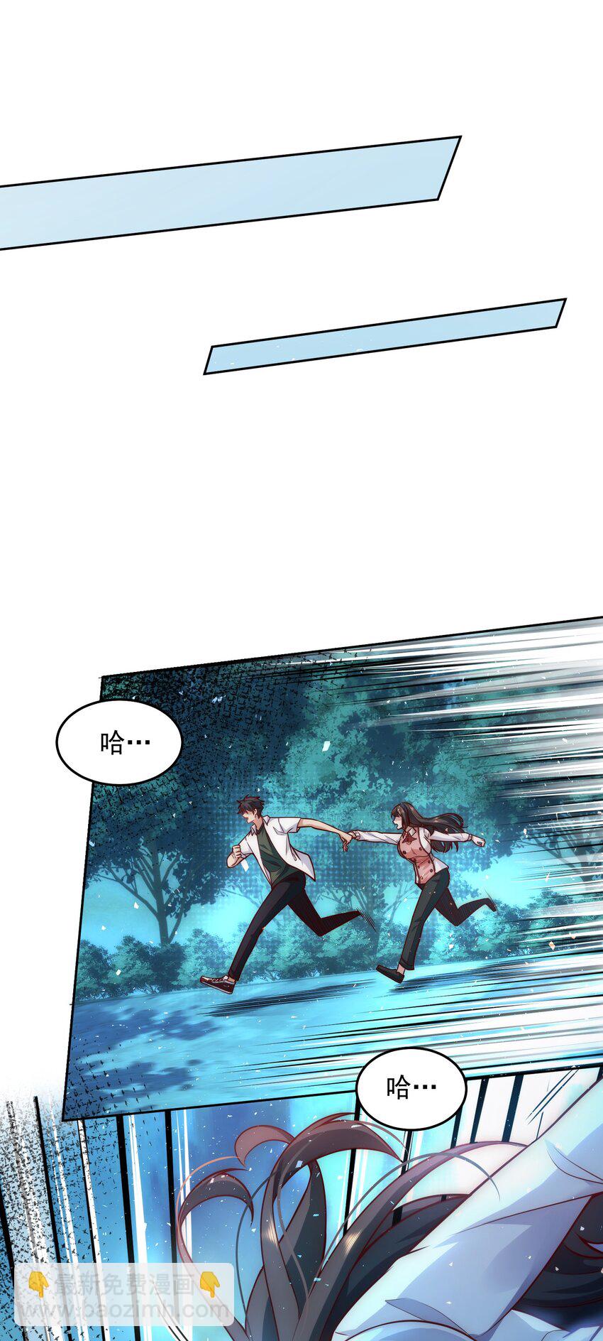 015 我的称号是调教大师-第15话